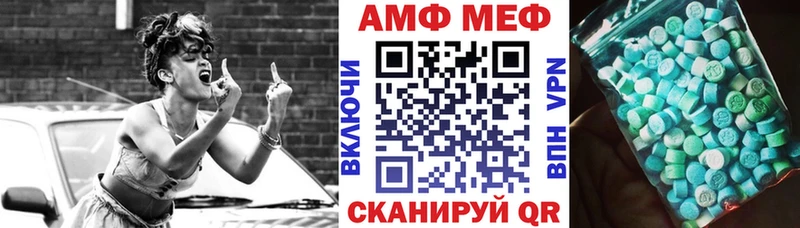 АМФЕТАМИН 98%  купить  цена  Джанкой 