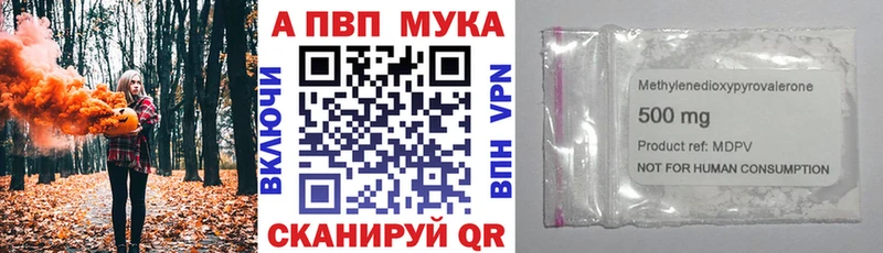 купить наркоту Джанкой Alpha-PVP крисы CK