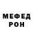 МЕТАДОН белоснежный Lyall Reed