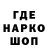 Codein напиток Lean (лин) Gabe Knuth