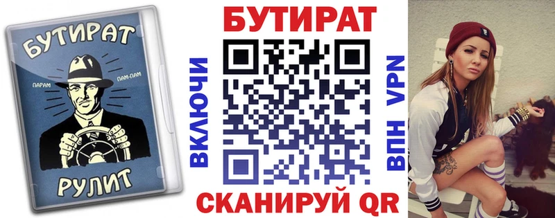 купить наркотики сайты  Джанкой  БУТИРАТ оксибутират 