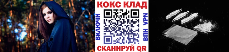 продажа наркотиков кракен COCAIN FishScale Джанкой