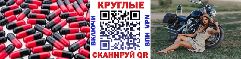 ЭКСТАЗИ 280 MDMA  ОМГ ОМГ маркетплейс  Джанкой 