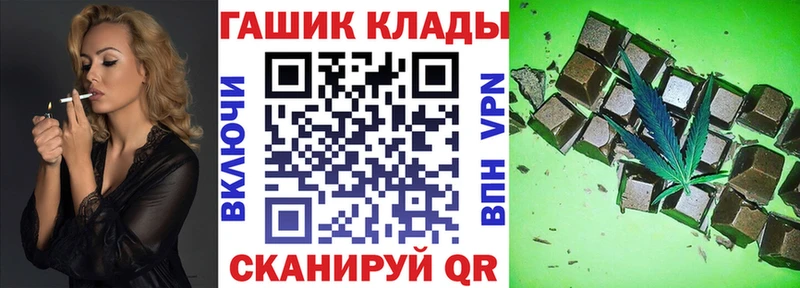 ГАШ хэш  Джанкой 