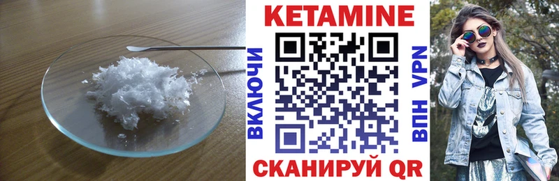 КЕТАМИН ketamine  ссылка на мегу зеркало  Джанкой  сколько стоит 
