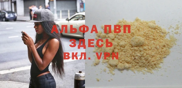 кокаин Сафоново