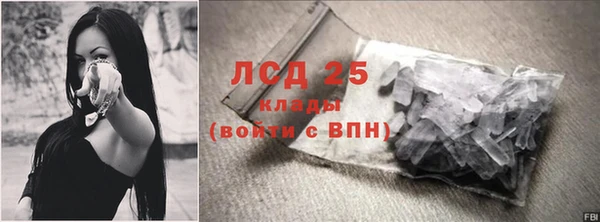 экстази Алзамай