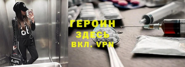 гидра Алексеевка