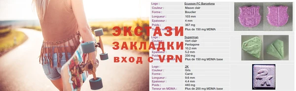 экстази Алзамай