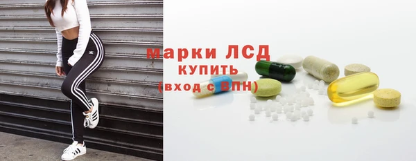 экстази Алзамай