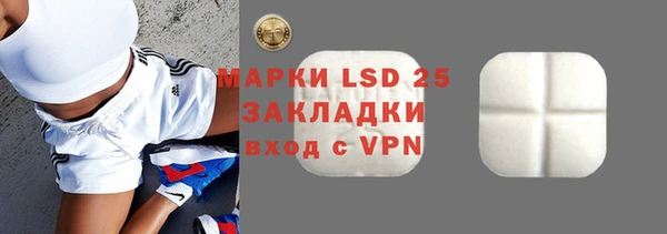 гидра Алексеевка