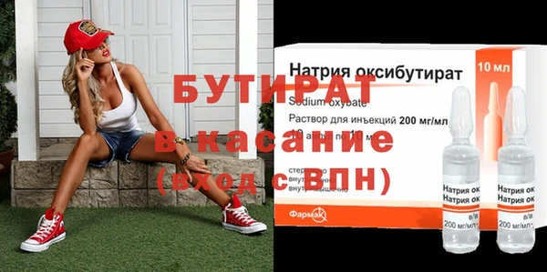 кокаин Сафоново
