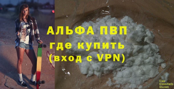 гидра Алексеевка