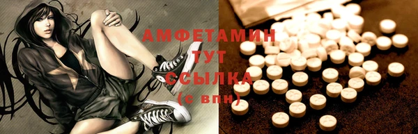 экстази Алзамай