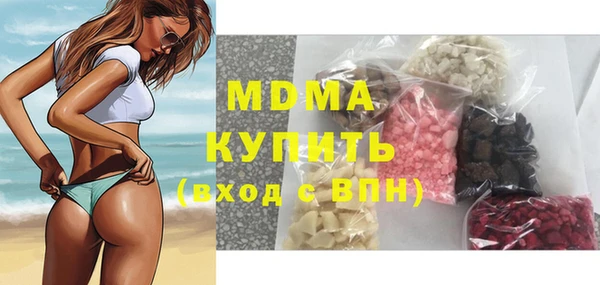 гидра Алексеевка