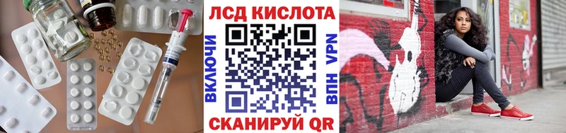 Лсд 25 экстази ecstasy  купить наркотик  мега вход  Джанкой 