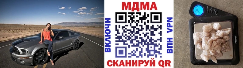 MDMA Molly  дарк нет как зайти  Джанкой 