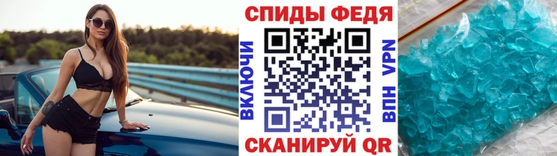 купить   Джанкой  Первитин кристалл 