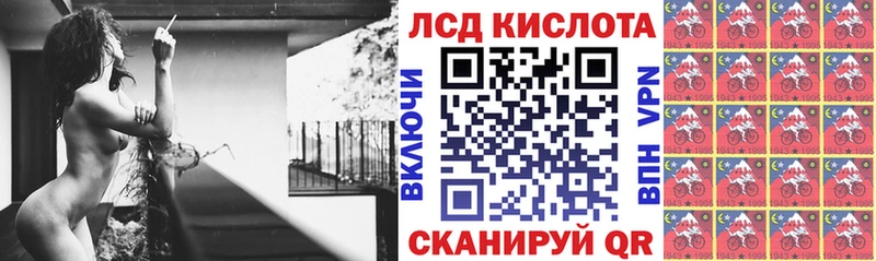 Марки NBOMe 1,5мг  где купить наркоту  Джанкой 