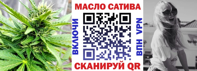 ТГК вейп с тгк  Джанкой 
