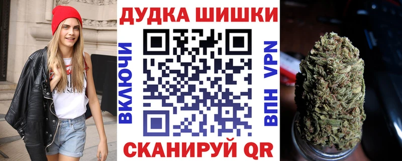 Марихуана OG Kush  Джанкой 